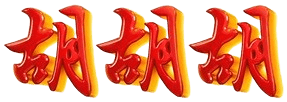logo SIP77